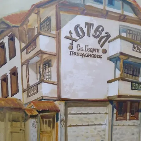 Хотел свети георги победоносец 3*